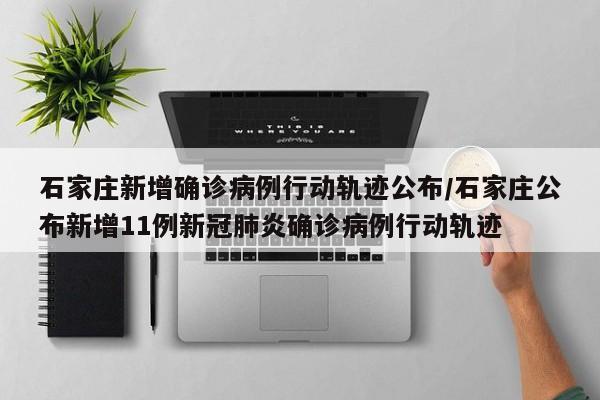 今日教程“中至讨赏如何装挂”开挂详细教程