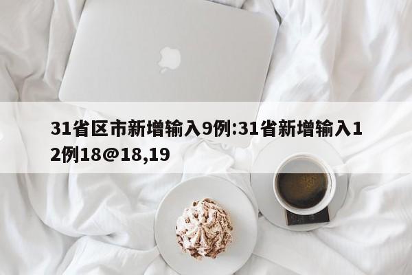 【北京疫情情况,北京疫情情况最新通报】