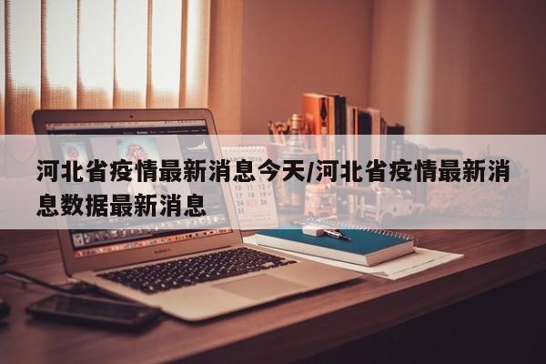 使用分享!衢州都莱麻将可以开挂吗”详细分享装挂步骤