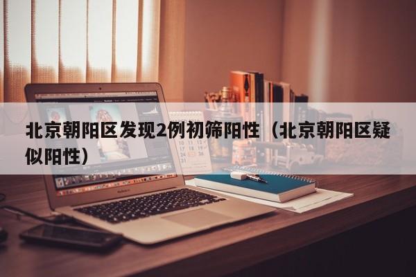 玩家辅助神器：斗棋到底有没有挂”(透视挂)辅助下载教程