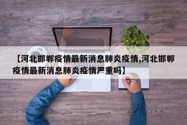 哪个大学最开放（哪个大学对外开放）