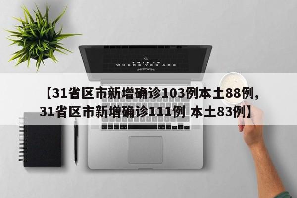 【哈尔滨最新防疫要求/哈尔滨疫情防控措施】
