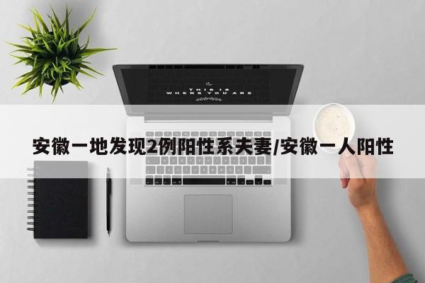 鞍山疫情最新消息今天/鞍山疫情通报最新