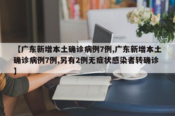 【印尼疫情最新消息,印尼疫情最新情况昨天的】