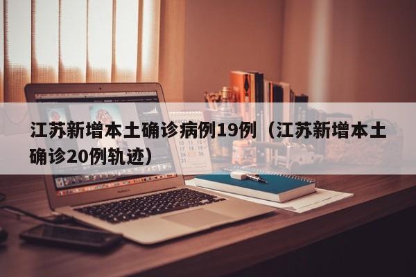 【武汉新增7例无症状感染者,武汉新增7例无症状感染者是哪里的】