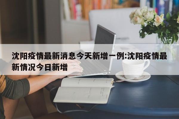 【深圳快递停了吗/深圳快递停发了吗】