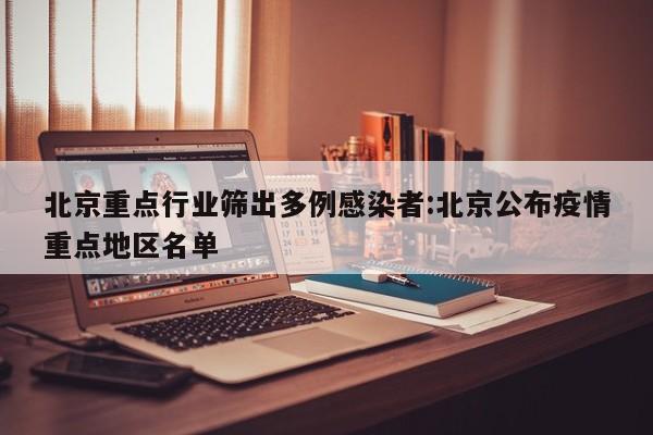 【长春市疫情最新消息/长春市疫情分布图最新消息】