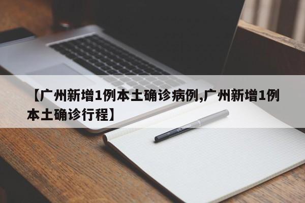 石景山疑似病例已送医:石景山疑似病例已送医院