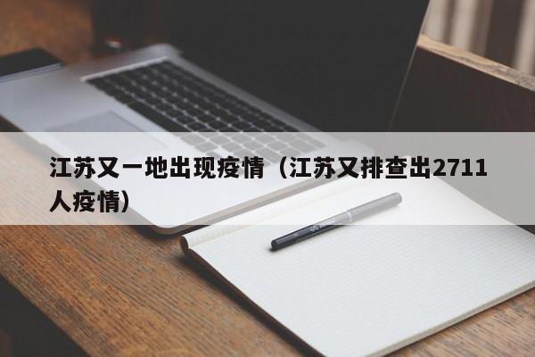 天津中高风险地区:天津高中风险地区有哪些