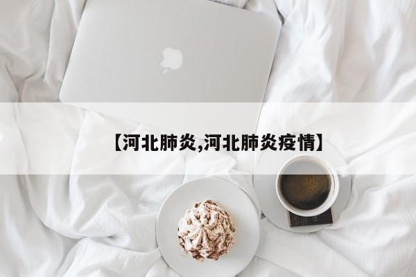 江淮皮卡车大全费用/江淮皮卡车大全费用及图片