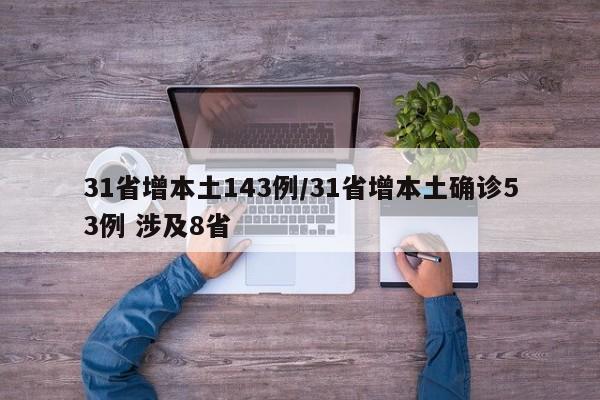 必备科技“小程序跑得快可以开挂吗”详细分享装挂步骤