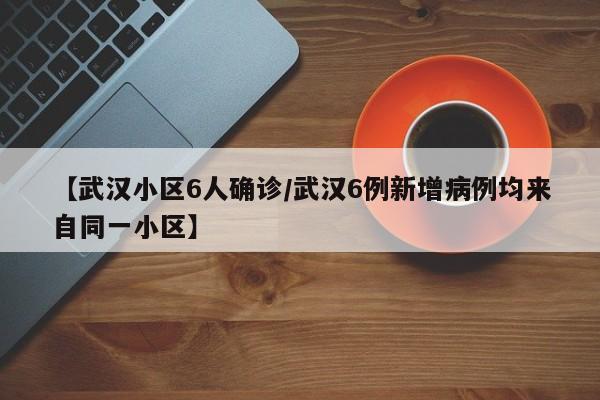 开挂辅助工具“福州十八扑有挂吗”详细开挂教程