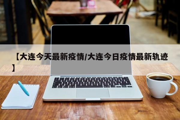 万能开挂辅助“浙江游戏大厅开挂神器”(辅助神器)开挂详细教程
