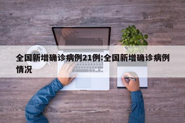 分享实测辅助“心悦踢坑透视看牌工具”开挂(透视)辅助神器
