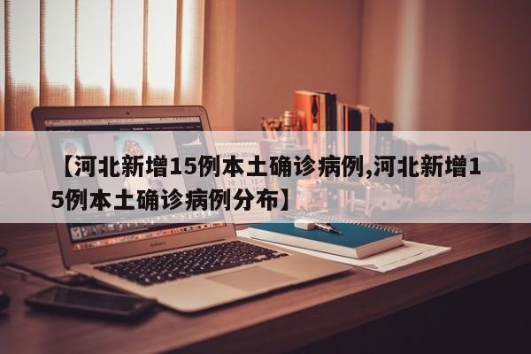 强力推荐“腾达填大坑透视免费版”开挂(透视)辅助神器