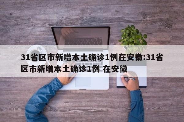 教程辅助!手机微乐河北麻将有挂吗(透视)”开挂辅助脚本+详细开挂安装教程