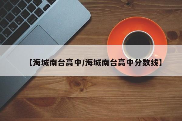推荐一款“微乐安徽麻将免费挂下载”开挂(透视)辅助教程