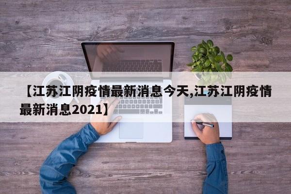 实测神器辅助“吉祥填大坑辅助器”(辅助神器)开挂详细教程
