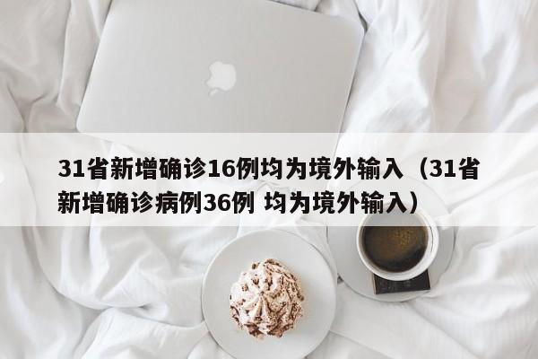 分享实测辅助“哈灵杭州麻将外卦神器”开挂(透视)最新辅助详细