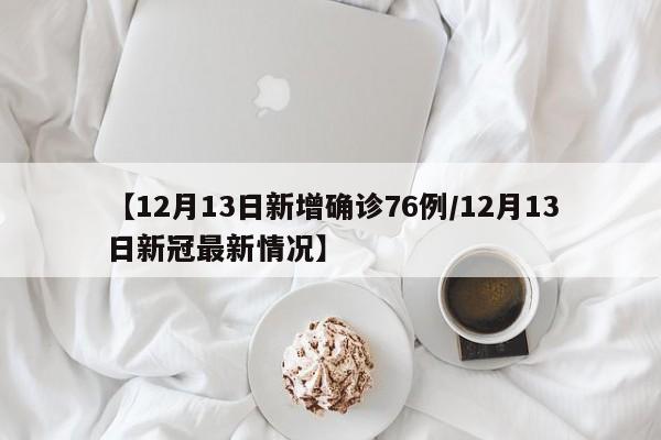 玩家必读“飞鹰互娱开挂辅助器通用版”2026开挂教程步骤