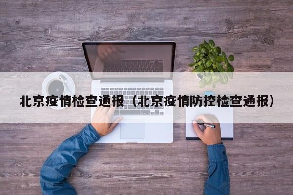 实测辅助“哈灵麻将开挂神器下载”(辅助神器)开挂详细教程