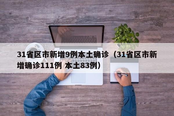 使用分享!点动互娱有挂吗”详细开挂教程