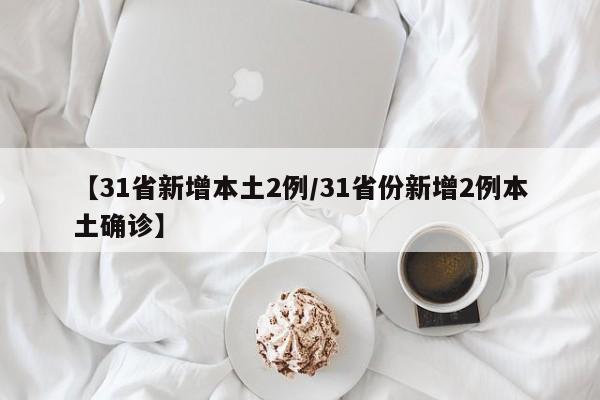 玩家必读“新大圣大厅外卦辅助软件下载”(透视)其实确实有挂