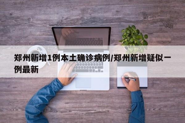 开挂技巧“真人麻将万能开挂神器(透视)”开挂辅助脚本+详细开挂安装教程