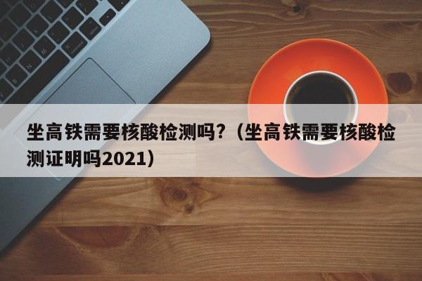 玩家必读“手机微乐捉鸡麻将到底有没有挂”详细外挂透视辅助软件教程