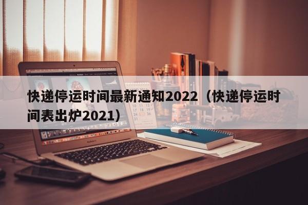 玩家必读“上海泸乐麻将开挂辅助器通用版”(透视挂)辅助下载教程