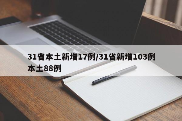 教程辅助!“微乐海南麻将开挂版本软件下载”开挂(透视)辅助教程