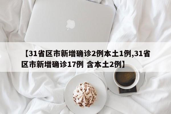 必备科技“途游四川麻将可以买挂吗”详细开挂教程
