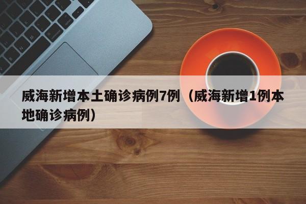 可用版本“哈哈贵阳捉鸡麻将怎么打才能赢”细辅助教程分享