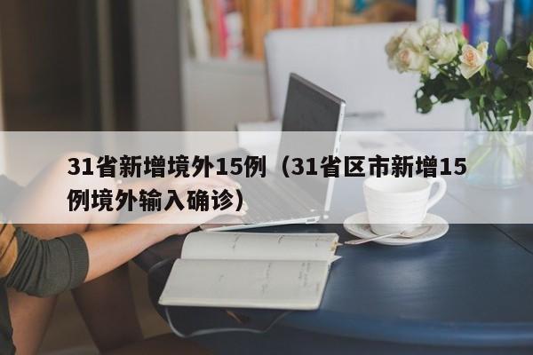 油罐车费用/油罐车费用多少钱一辆