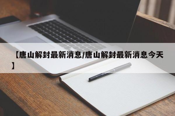 辅助开挂工具“微信小程序微乐跑得快开挂下载安装”开挂(透视)最新辅助详细