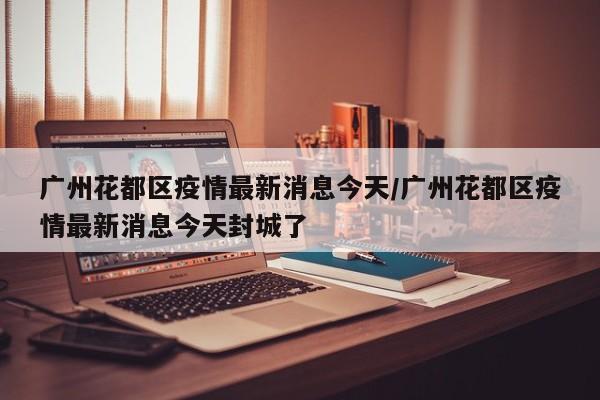 教程辅助!“开心泉州麻将万能开挂神器”开挂(透视)辅助神器