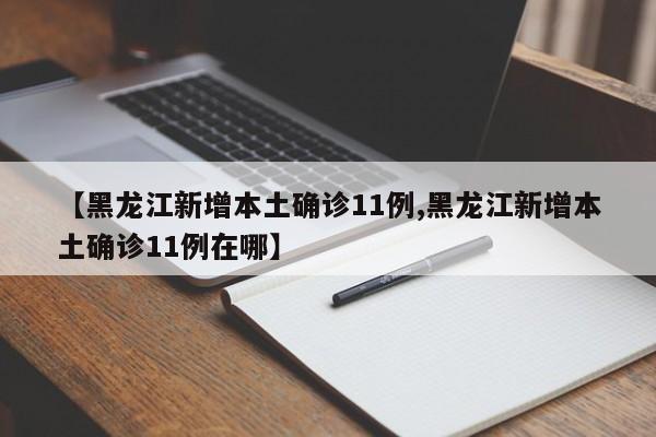实测辅助“东阳四副牌出牌技巧”开挂详细教程