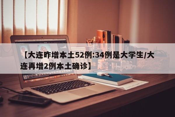 【上海公布3例本土病例溯源结果,上海公布3例本土病例溯源结果】