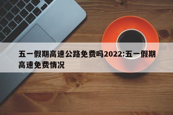 辅助神器“边锋斗地主到底有没有挂”细辅助教程分享