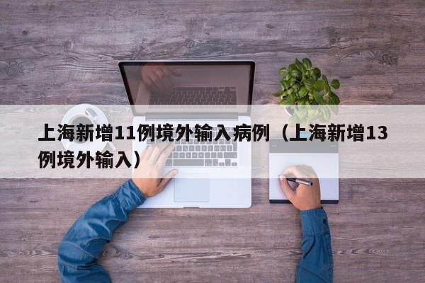 辅助神器“边锋斗地主到底有没有挂”细辅助教程分享