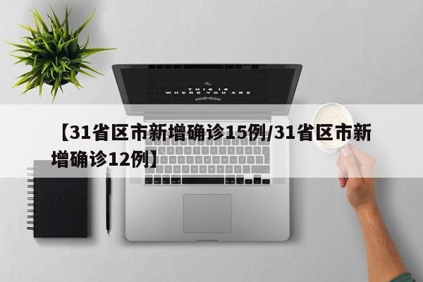 实测分享“微乐内蒙麻将开挂免费下载安装”开挂(透视)辅助神器