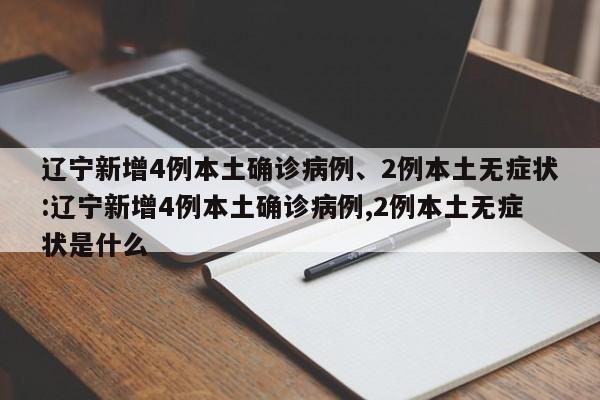 开封7地为高风险:河南开封7个地区调整为高风险地区