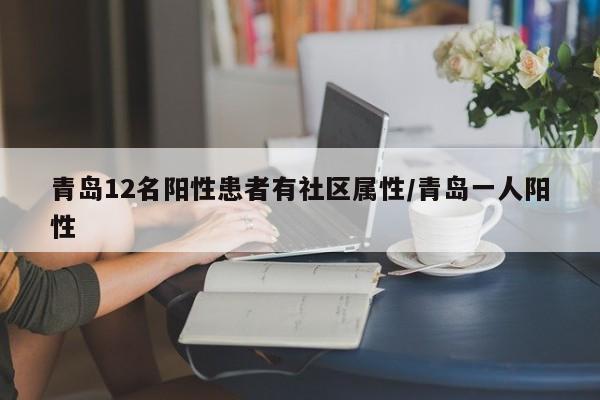 福建累计本土418例/福建本土确诊累计达200例