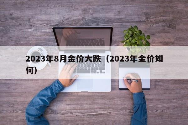 【广州高风险地区,广卅高风险】