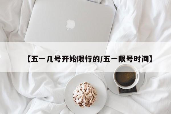 全国本土感染激增/全国增本土确诊6例