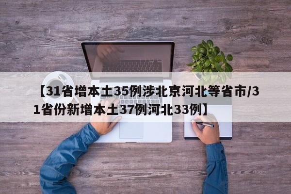 汽车缺防冻液会怎么样（汽车缺防冻液会怎么样吗）