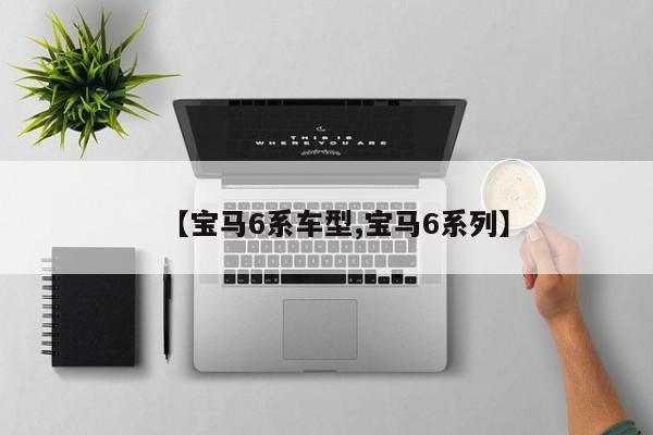 呼和浩特疫情源头/呼和浩特疫情源头调查结果