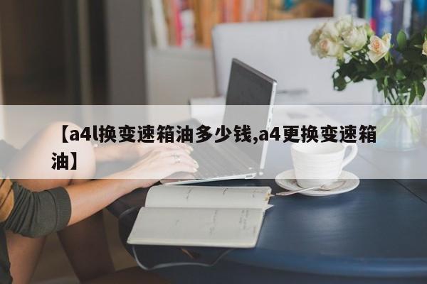 实测神器辅助“雀友会作弊”详细分享装挂步骤