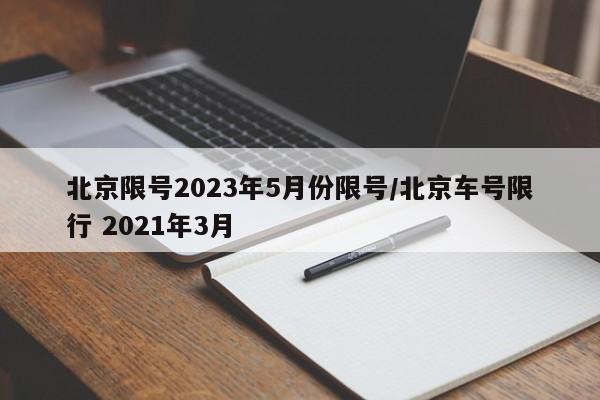 对小三的处理方法（对小三的处理方法是什么）