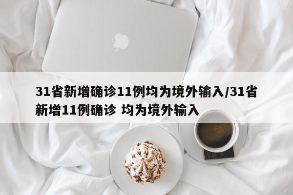 分享实测辅助“掌酷十三张有挂吗”细辅助教程分享